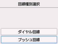 図:液晶ディスプレイ